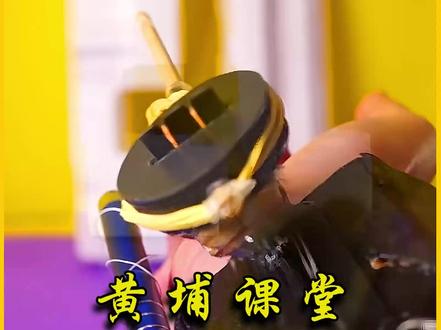 手搓伸缩网发射器 #手工制作 #手工 #科技小制作