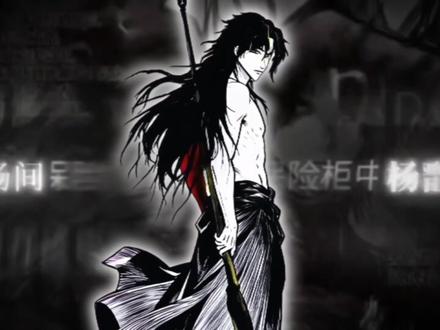 「最后虽然拯救了世人,但自己蓦然回首,却一无所有…」#神秘复苏 #神秘复苏完结 #杨间 #杨戬
