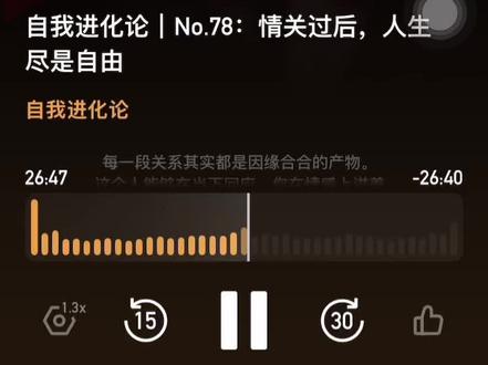 “人和人之间拥有的只有瞬间,那些闪光瞬间攒起来,就是人与人之间最珍贵的暖意。”#播客推荐 #小宇宙 #播客哪里听