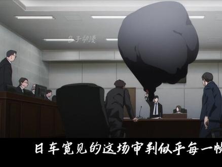 被宿傩评价为"才能足以比肩五条悟的原石",在没有打斗的一集 凭什么封神!#咒术回战第三季 #死灭回游 #日车宽见 #五条悟 #宿傩