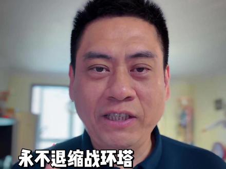 永不退缩战环塔 纵横G700 280号战车完成SS2赛段 #环塔见证国产车硬核抢修速度 #纵横双车战环塔 #纵横F700 #纵横G700穿越之王