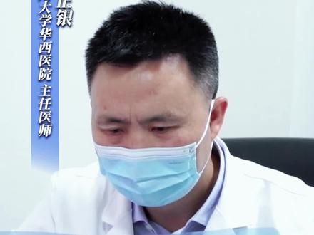 早发现早治疗,别被耽误了最佳治疗时间#肿瘤 #健康 #医生