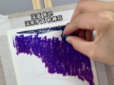原来极光这么好画!跟着我快速解锁油画棒极光画作! #丹可林油画棒#油画棒#跟着抖音学画画#油画棒教程#油画棒风景画