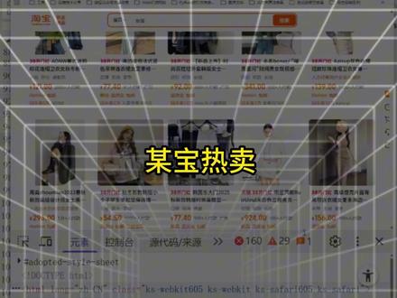 一键搞定基础爬虫代码!爬虫逆向底层工具你还不会使用吗?#Python #Python爬虫 #JS逆向 #编程 #程序员