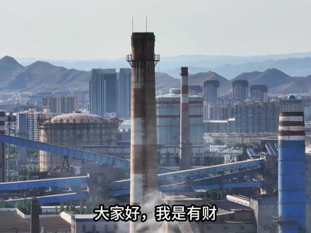 每日解读第0082期解析公司之白银有色 #白银有色