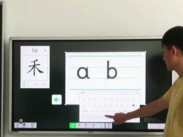 希沃白板5汉字与拼音。