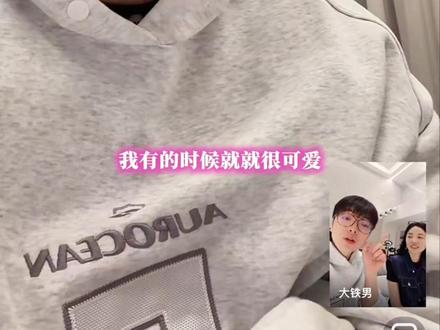 可狼可奶 震撼起床铃声来袭!
所有人!捂耳朵!
#周铁男 #铁男于奥 #酷酷的滕 #喜人 #不宁不宁