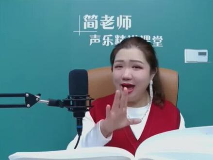 把这个“哎”字唱好,开口惊艳所有,画面感就有了#学唱歌#声乐教学 @DOU+上热门