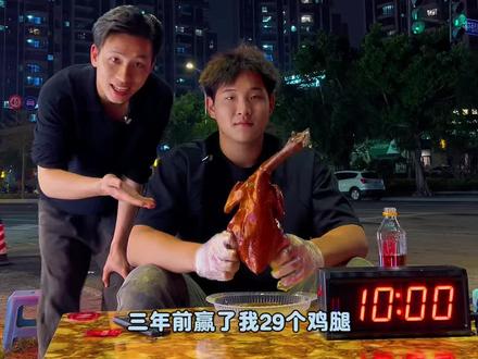 有多少人一次能吃完一只烧鸡的。评论一下我看看有多少。你朋友能吃的也帮我艾特出来🧐#上热门🔥上热门 #烧鸡