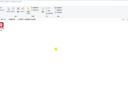 solidworks最强插件——大工程师的安装与使用教程 #Solidworks#机械#机械设计#solidworks教学#solidworks新手入门