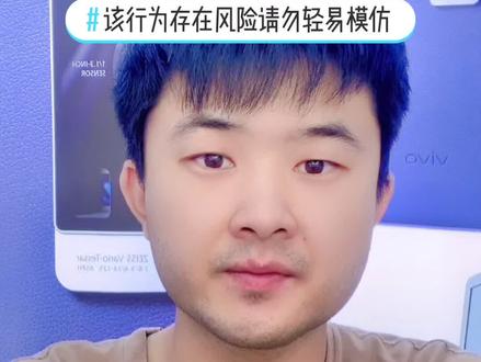 红米note9pro更换外屏维修过程#手机维修 #石河子手机维修 #我是工程师 #爆屏修复