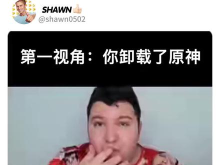 ( ),启动!
#memes #梗图 #精神状态belike #美式鬼畜 #meme