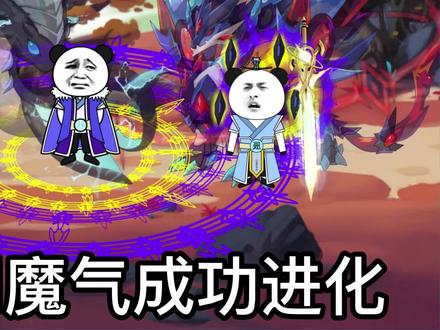 第二个双生武魂进化至第二阶段，下一集唐山，夜君出现！ #沙雕动漫 #穿越系统