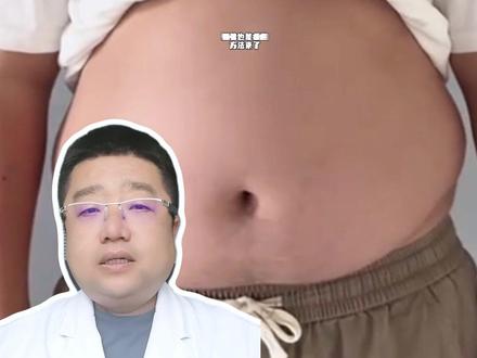 躺着也能瘦,GCG/GLP-1 双受体激动剂到底有多强 #解锁自信而美#玛仕度肽#抖出健康知识宝藏#科学减重让脂肪肝可逆转