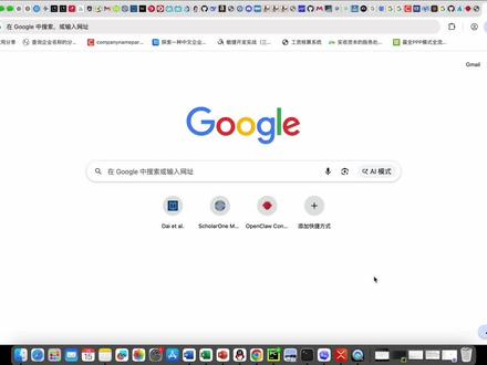 飞书版3分钟一键安装小龙虾 #openclaw #openclaw安装 #小龙虾 #飞书
教没有软件技术背景的人,用飞书平台3分钟一键安装小龙虾,快来试试吧。