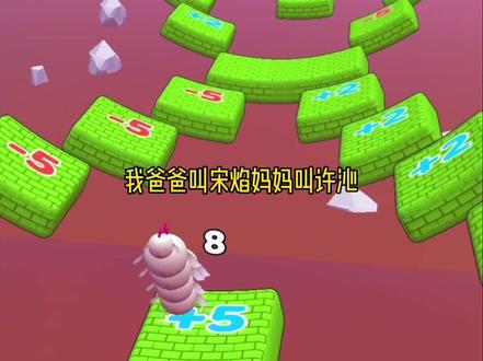 #我的人间烟火 #宋焰许沁 许沁的婚后生活哈哈哈哈