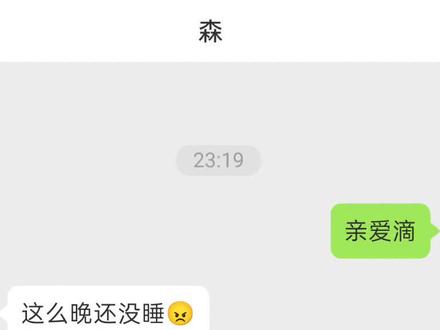 被子太轻,压不住对你的思念……想你是我戒不掉的瘾#聊天记录 #情侣日常 #情侣 #情感共鸣 #剧情