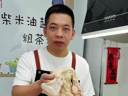 小鸡这样做太好吃了你也试试吧#家常炖鸡
