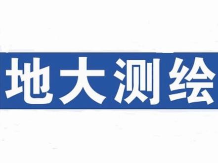 CASS自动绘制纵横断面#cass #南方cass