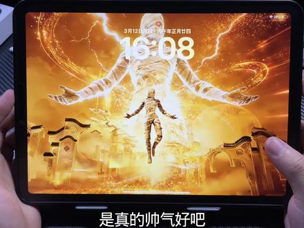 这种法天象地黄金木乃伊版的和平精英壁纸用在平板和手机锁屏也是非常帅气好吧#手机壁纸#平板壁纸#iPad壁纸#和平精英壁纸 #法天象地