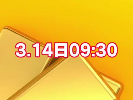 黄金中期不会走熊 #黄金 #黄金加工 #黄金回收