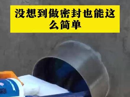 原来做好电缆管道、桥架的防火防水密封封堵,这么简单! #防火封堵#防火封堵材料#电缆密封#防水封堵#桥架