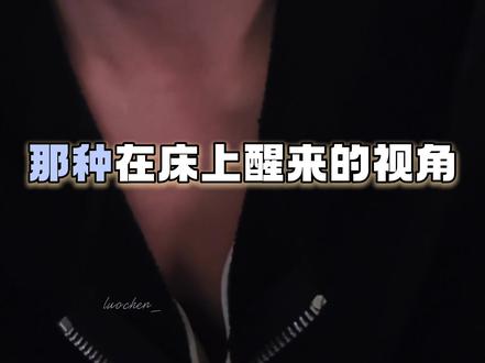 宝宝,在我这里永远都是无条件信任你的#理想型 #张翅#无条件的爱 #张翅演员 #张翅直播