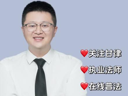 离职的时候老板不给工资怎么办?离职后工资应该什么时候结清?2023 抖来普法#抖来普法2023 #2023抖来普法 #工资 #成都律师 #每天学点法律知识