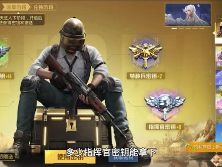 多少指挥官密钥 能拿下月光奏鸣礼盒全部皮肤 亲自测试