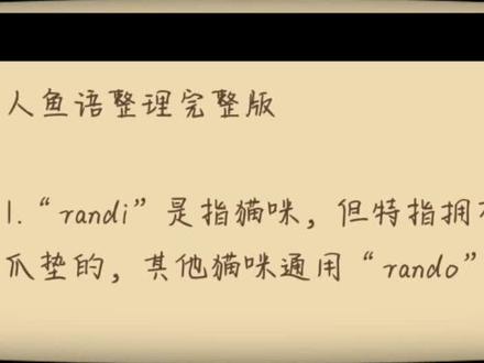 #人鱼陷落 #人鱼语#麟潜 视频图片源于web:郗彦523(ps:侵删)
