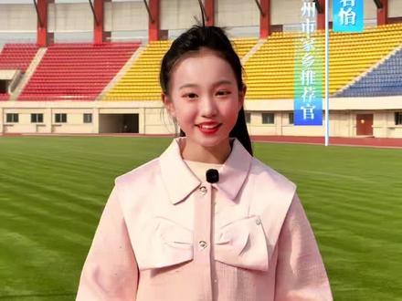 皖美十六运,加宿向未来!安徽省第十六届运动会萧县分会场激情开赛,以体育之名,展萧县风采,迎八方健儿,赴青春之约!#安徽省运会 #萧县 #皖美十六运 #燃动青春 #萧县同城