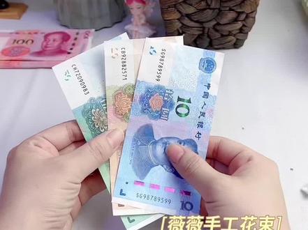 520爱心详细折法#手工花束 #有钱花花束 #礼物定制
