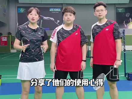 100zz和99pro你们更喜欢哪一把,欢迎评论区留言#尤尼克斯 #羽毛球装备 #天斧99pro #天斧100zz @抖音小助手