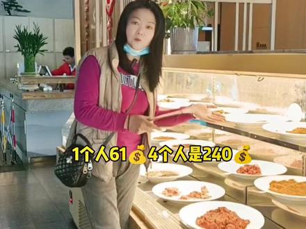@木兰探店
#福成自助烤肉三家门店通用!一个人61💰,四个人240💰!冲鸭!#同城好店推荐 #真材实料才能做出好味道 #自助餐 #这家店回头客超多