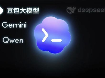 Codex打算支持国产模型了,不用再折腾CCswitch和C 现在不折腾CCswitch和Codex++,也能使用codex了
#Codex #Deepseek #Openai #Token #Vibecoding #vibecoding大赏