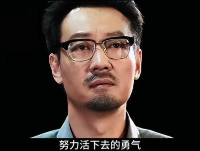 辛柏青的重生之路,让人心寒的一幕发生了:前有虎,后有狼!(上集)#故事 #真实故事 #社会百态 #辛柏青 #朱媛媛