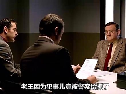 这伙团队偷530克拉钻石,目的却令人费解#我的观影报告 #影视解说 #影视剪辑