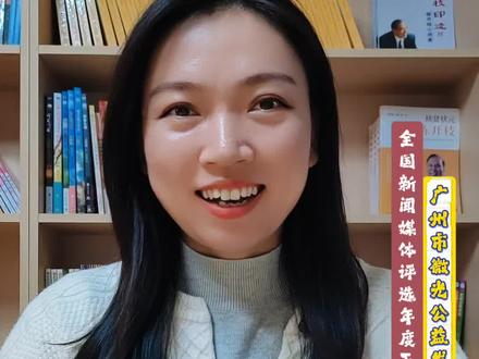 Hello 大家好,我是一位来自广西的中年少女,今年33岁,未婚,单身。
身边总有人心疼我:太要强,什么事都自己扛,劝我找个肩膀靠一靠。
父母嘴上不说,可我懂,他们心里一直盼着,盼我有个安稳的归宿。
但我始终坚信:婚姻,从来不是给别人交差,更不能委屈自己将就。
每个女生都是一朵独有的花,不必活成别人期待的样子,更不用赶别人的花期。
有人二十岁盛开,有人三十岁绽放,我们只管悄悄积蓄力量,自有自在发光的那一天。
很多人问我,你到底想找什么样的?
我不要车,不要房,不要所谓的条件优越。
我要的,不过是三餐四季能吃到一起,聊到一起,睡到一起。
是尊重彼此的节奏,是低谷时互相撑腰,是平淡里彼此珍惜。
我偏爱温柔的引导型恋人,不是控制,不是说教,而是牵着我的手,带我看见更大的世界,让我活得更舒展、更勇敢。
这样的要求,真的高吗?
我早就做好了单身一辈子的准备,所以我没有年龄焦虑,没有恨嫁执念。
不着急,不讨好,不将就,做自己喜欢的事,陪着孩子们慢慢成长,把日子过踏实。
但如果,真的能遇见那个同频的人,我依然会敞开心扉,真诚地去爱。
33岁又怎样?单身又怎样?
我自盛开,清风爱来不来。
#人生选择题 #自我价值探索 #女性成长 #33岁未婚单身#儿童阅读