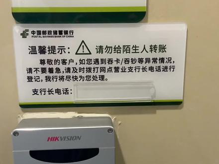 大家发表评论的时候可以把视频看完,我并没有真的是去交住院费,而是我确实着急用这笔钱,我只是找一个紧急的理由想引起工作人员的重视,好帮我尽快解决问题。包括这个视频也并不是完整的事件全过程,中间有很多跟别的部门打电话的录音,我放不出来。我愤怒的点只是因为我觉得我作为一个普通人,在遇到这种事情的时候,居然没有一个可以求救帮我解决问题的办法和渠道。或许是我太矫情,又或许是………. 更多的是无奈,无助和一点点悲凉。