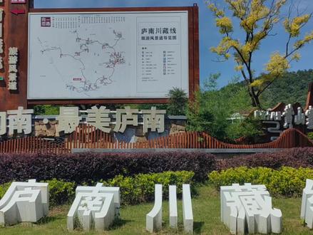 合肥周边一日游推荐#庐南川藏线自驾游