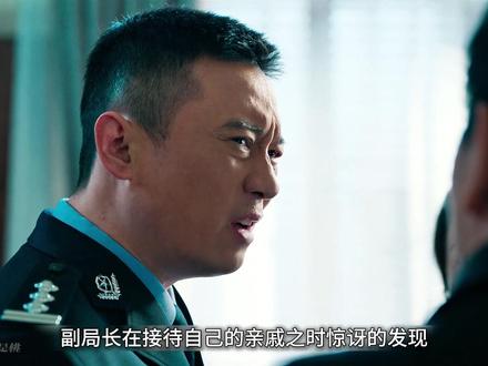 贺彪设计拖清官下水 大姐的养恩大于天 #罚罪2 #罚罪2是懂反转的 #黄景瑜