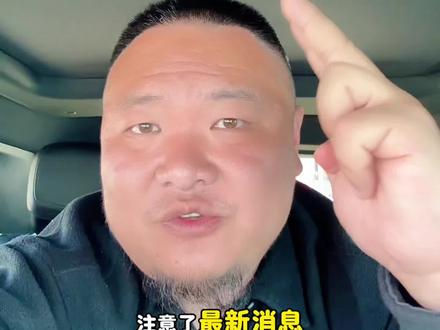 岑岭县是中巴经济走廊、G219新藏公路关键节点,是边疆治理与向西开放的战略支点,会获得大量基建、民生、产业扶持#新疆创业#湖北人在新疆#创业