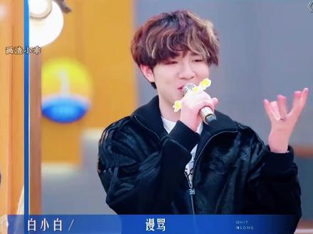 杨博睿:得给我道歉!#灵魂画手 #综艺搞笑 #名场面 #有歌第二季