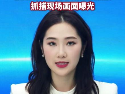 12月4日,吉林松原市长岭县恶性案件被通缉34岁男子姚某被抓获,抓捕现场画面曝光。