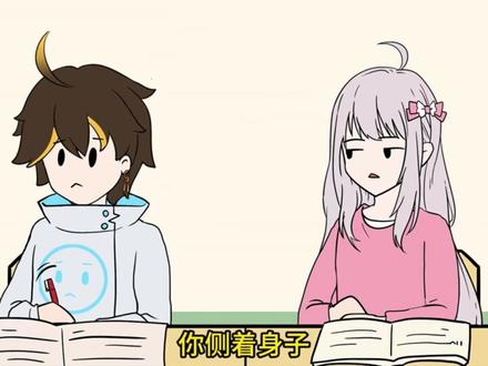 《小泉摸鱼》来啦#原创动画 #二次元