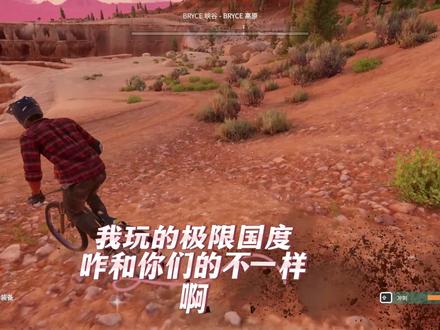 #steam游戏 #极限国度 能不能改键位?