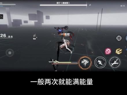 让您一分钟上手露西亚·誓焰#战双帕弥什 #露西亚誓焰