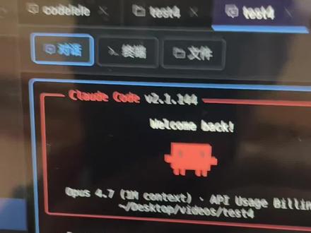 你确定你在用国外的大模型?其实你用的可能就是国产模型。#claude #deepseek