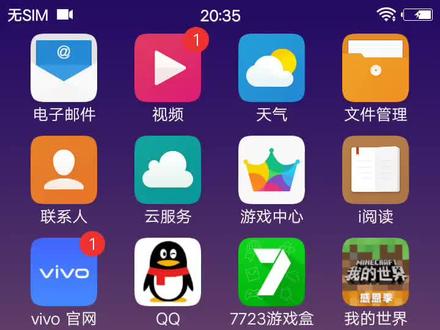 如何在手机里玩电脑版我的世界