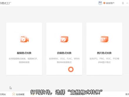 ogg格式文件怎么转换成MP3格式?音频格式转换方法介绍-江下办公